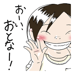 [LINEスタンプ] 我が娘（2歳半）