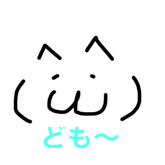 [LINEスタンプ] 俺の猫0704