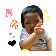 [LINEスタンプ] むすこのスタンプ。