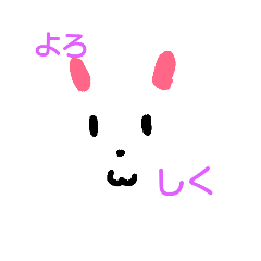 [LINEスタンプ] ちょいうざうさぎ