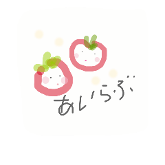 [LINEスタンプ] べじふる