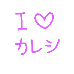 [LINEスタンプ] 大事な存在