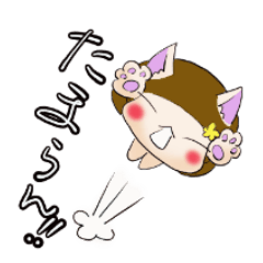 [LINEスタンプ] ひらがな猫てぃーちゃん