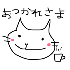 [LINEスタンプ] ねこさんぽ 2