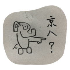 [LINEスタンプ] エーディーエルスタンプ