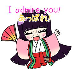 [LINEスタンプ] 御受験納言