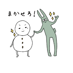 [LINEスタンプ] ゆるうさぎとゆるだるま