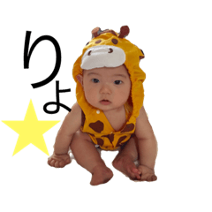 [LINEスタンプ] りたろー