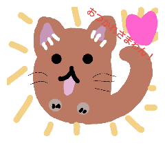 [LINEスタンプ] かわいい小さい動物達