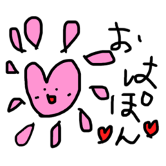 [LINEスタンプ] はーとchan