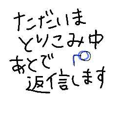 [LINEスタンプ] シンプルな日常会話と敬語