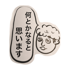 [LINEスタンプ] フワフワくん