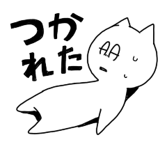 [LINEスタンプ] 顔デカねこ