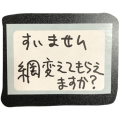 [LINEスタンプ] 加賀美健の一言スタンプ