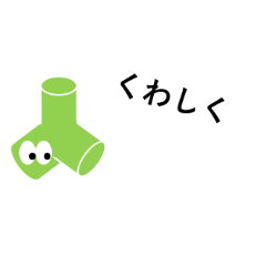 [LINEスタンプ] テトラポットのTotteちゃん(黄緑)simple