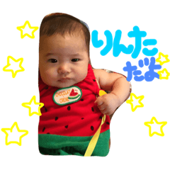 [LINEスタンプ] りんたのスタンプ