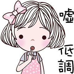[LINEスタンプ] Fashion Beauty