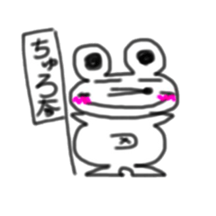 [LINEスタンプ] ちゅろ太