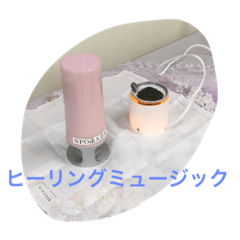 [LINEスタンプ] 癒しのケア