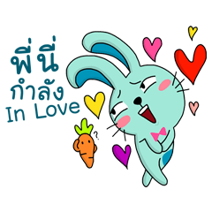 [LINEスタンプ] PeeneeRabbit