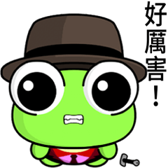 [LINEスタンプ] Sunny Day Frog (Demeanor)