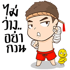 [LINEスタンプ] Kao Toon+