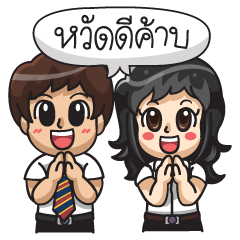 [LINEスタンプ] Siam by ACM
