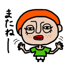 [LINEスタンプ] ゆる〜い世界の住人