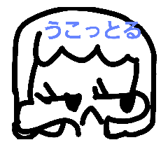 [LINEスタンプ] 個性ガール