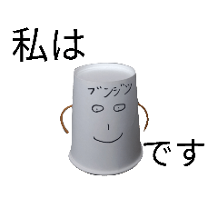 [LINEスタンプ] ブンジツくんスタンプ3