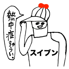 [LINEスタンプ] 赤いリボン 25