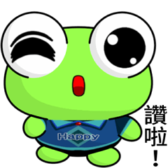 [LINEスタンプ] Sunny Day Frog (Wow)の画像（メイン）