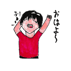 [LINEスタンプ] はるはーとのすたんぷ
