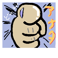 [LINEスタンプ] 面白くない絵