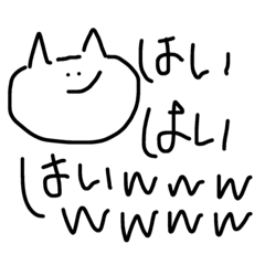 [LINEスタンプ] 煽りまくろう