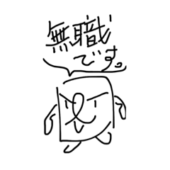 [LINEスタンプ] リットル君とデシリットル君