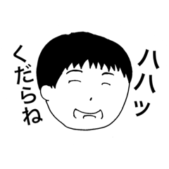 [LINEスタンプ] ミタテーズ