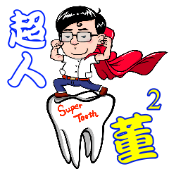[LINEスタンプ] Super Tung Tung carving