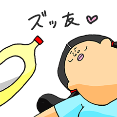 [LINEスタンプ] マヨッ子マヨちゃん シーズン2