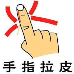 [LINEスタンプ] What's up with you