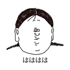 [LINEスタンプ] hahahaha.