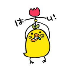 [LINEスタンプ] はなぴっこすたんぷ 