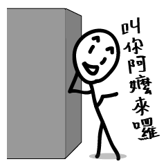 [LINEスタンプ] Mr.Comma part.2-useful words