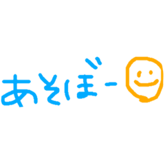 [LINEスタンプ] 文字だけスタンプ( ¨̮ )