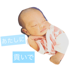 [LINEスタンプ] ゆずきの生後2ヶ月