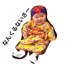 [LINEスタンプ] 田場家のアイドル❤