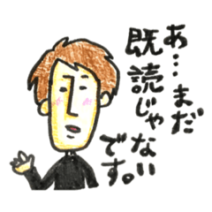 [LINEスタンプ] きみのにちじょう。