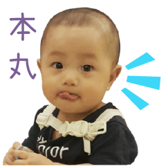 [LINEスタンプ] Small rice balls .