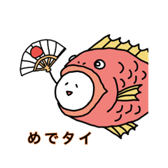 [LINEスタンプ] チントン君（ダジャレ編）