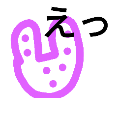 [LINEスタンプ] 無 なうさぎ